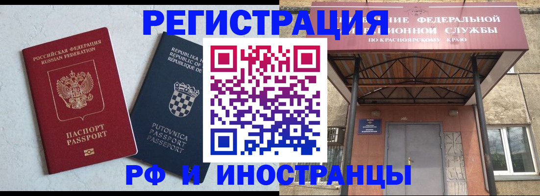 регистрация для дет. сада в Оренбурге
